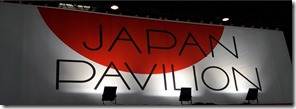 pavillon-japonais-les-filles-du-the-sial pavillon-japonais-les-filles-du-the-sial
