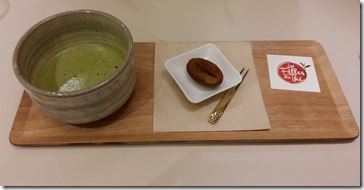 kosyuen-les-filles-du-thé-uji-matcha-bio